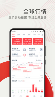 滴滴借钱app